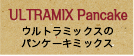 ULTRAMIX Pancake ウルトラミックスのパンケーキ
